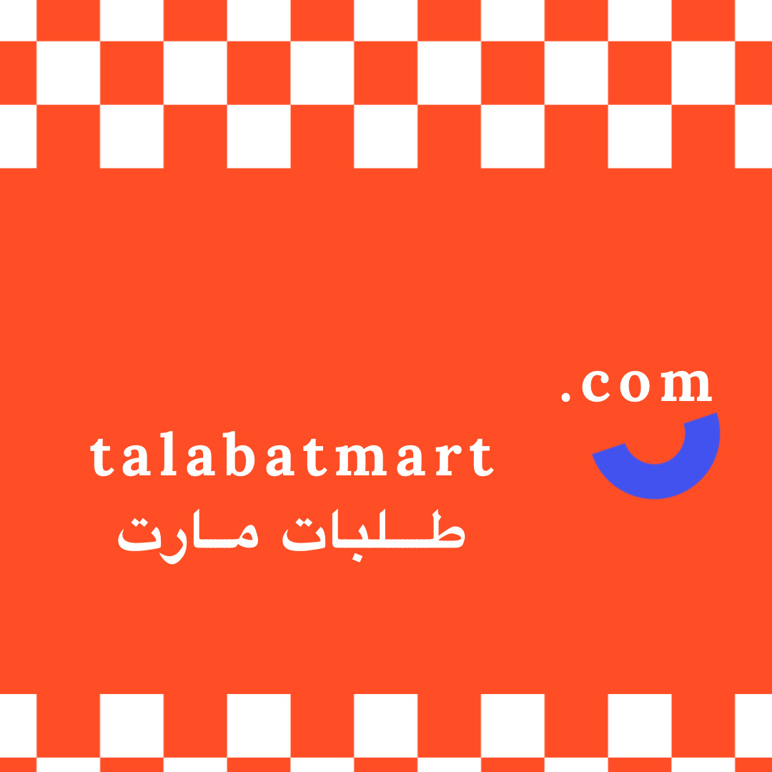 طلبات مارت Talabat mart - صورة 2