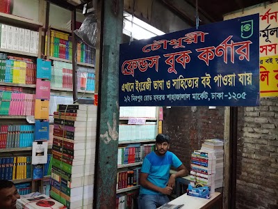 Photos of Online Nilkhet