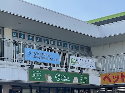 ロイヤル保険サービス