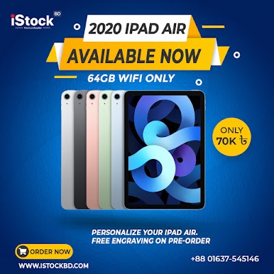 Photos of iStock BD Premium Reseller Store @Jamuna Future Park, Dhaka