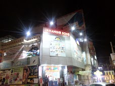 Jahangir Sons Book Shop lahore