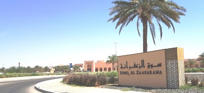 Photos of Souq Al Zafarana