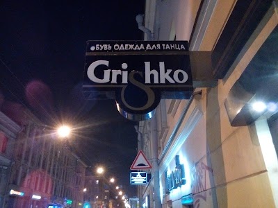 Photos of Gk "Grand-Otel'"