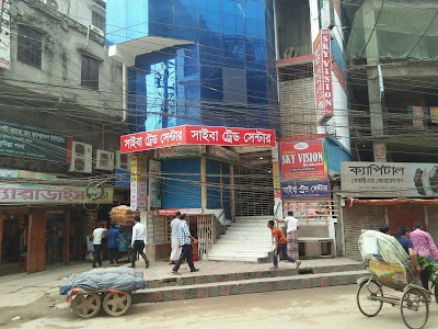 Photos of Saiba Trade Center
