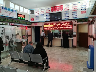 Photos of Mosalla Medical Clinic