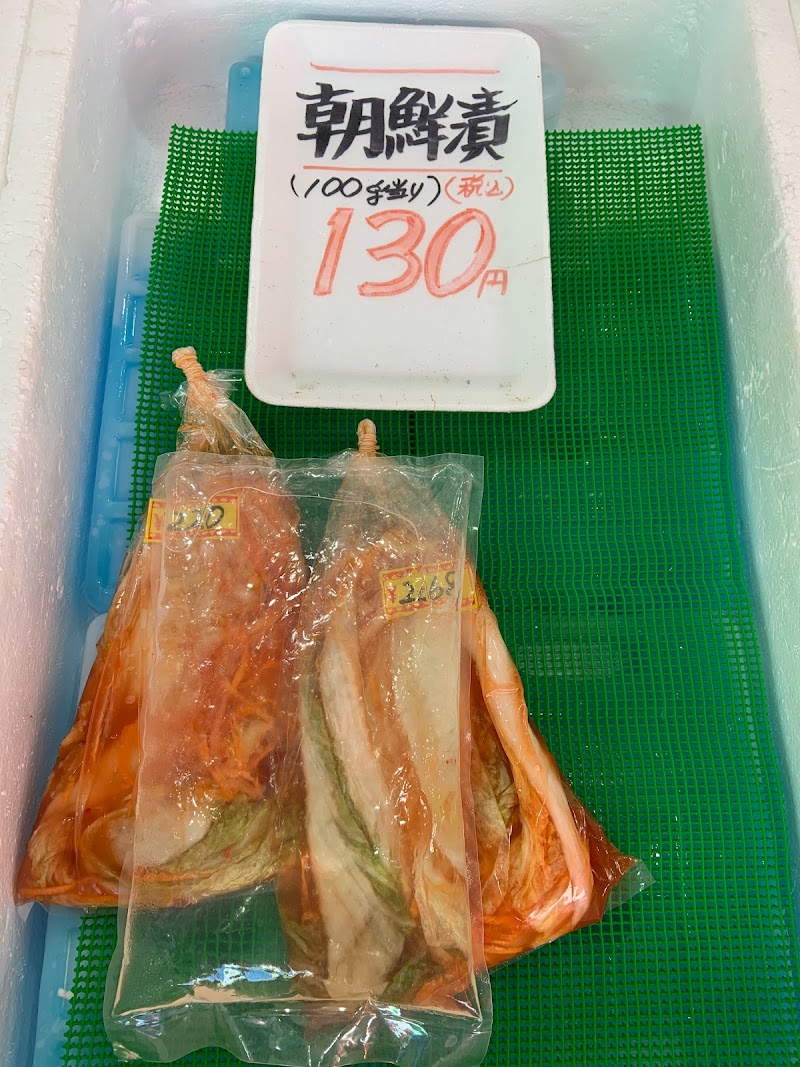 なかむらさん家のおつけもの