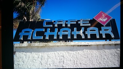 Photos of Camping International (el jadida )