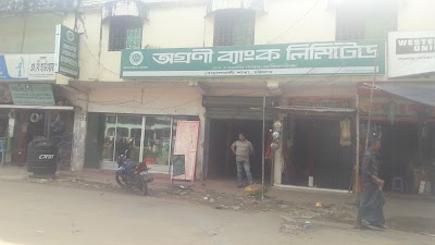 Photos of Agrani Bank Limited,Boalkhali Branch