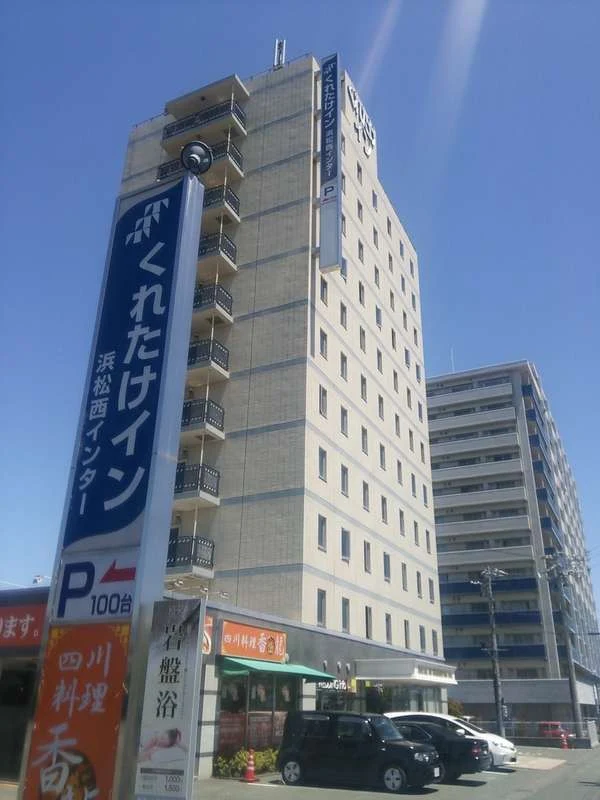 Kuretake Inn Hamamatsu Nishi Inter