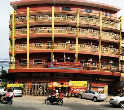 Photos of Sovannaphumi School