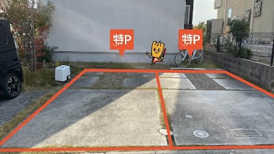 特P 山手台新町1-1-7駐車場