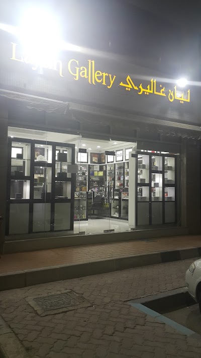 Photos of Layan gallery