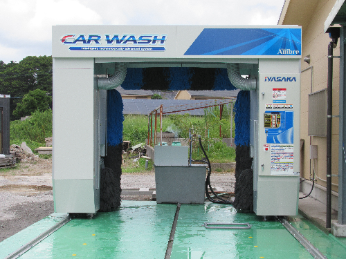 株式会社二俣自動車