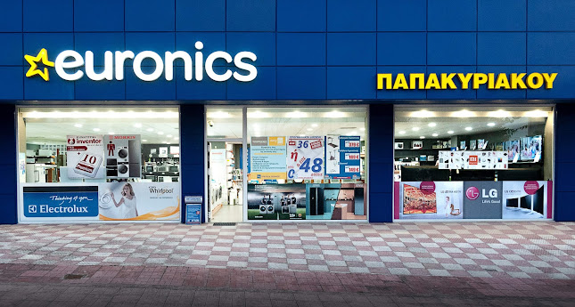 Euronics Παπακυριακού