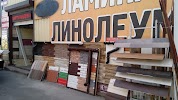 Астахова 4 Коломна Магазины