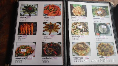 Photos of Shan Shwe Oo Resort
