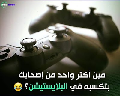 Photos of Iplay