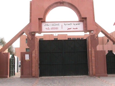 Photos of Ecole Taha Hosseine