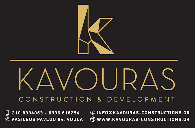Opinii despre ΚΑΒΟΥΡΑΣ ΚΑΤΑΣΚΕΥΑΣΤΙΚΗ ΙΚΕ în Βούλα - Κατασκευαστική εταιρεία