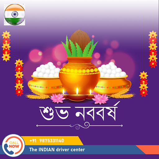 The INDIAN driver center পক্ষ থেকে রইল অনেক শুভেচ্ছা... post image