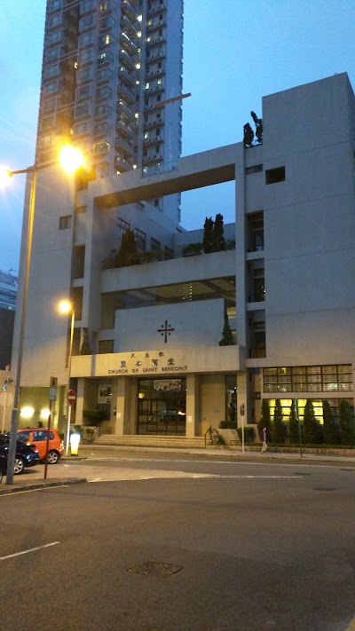 Photos of St Benedict Church