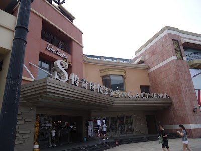 Photos of Saga Cinema