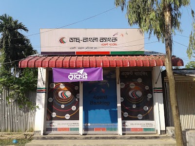 Photos of Dutch Bangla Bank Ltd. (Agent Banking)