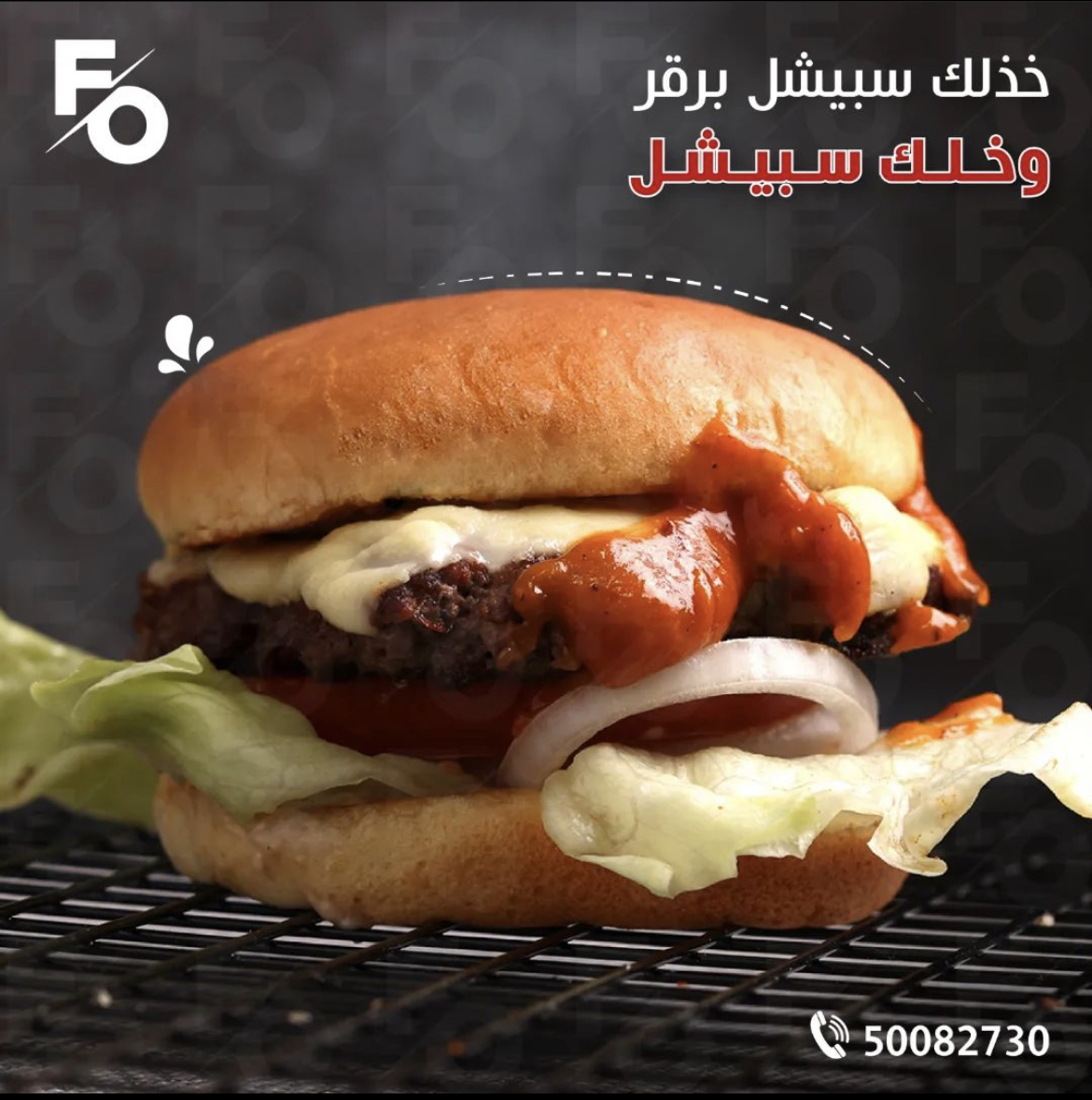 مطعم فاست أوردر - صورة 4