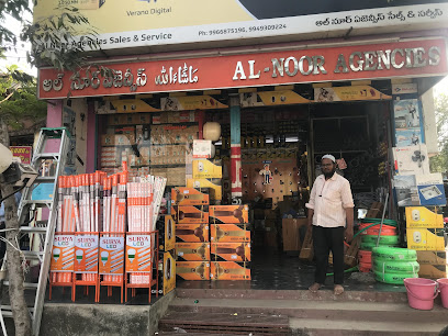 Al Noor Electrical & Plumbing Wares