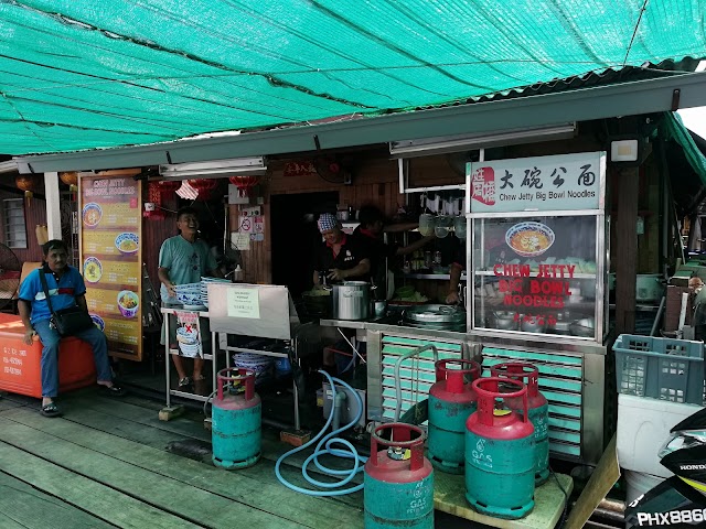 CHEW JETTY BIG BOWL NOODLES