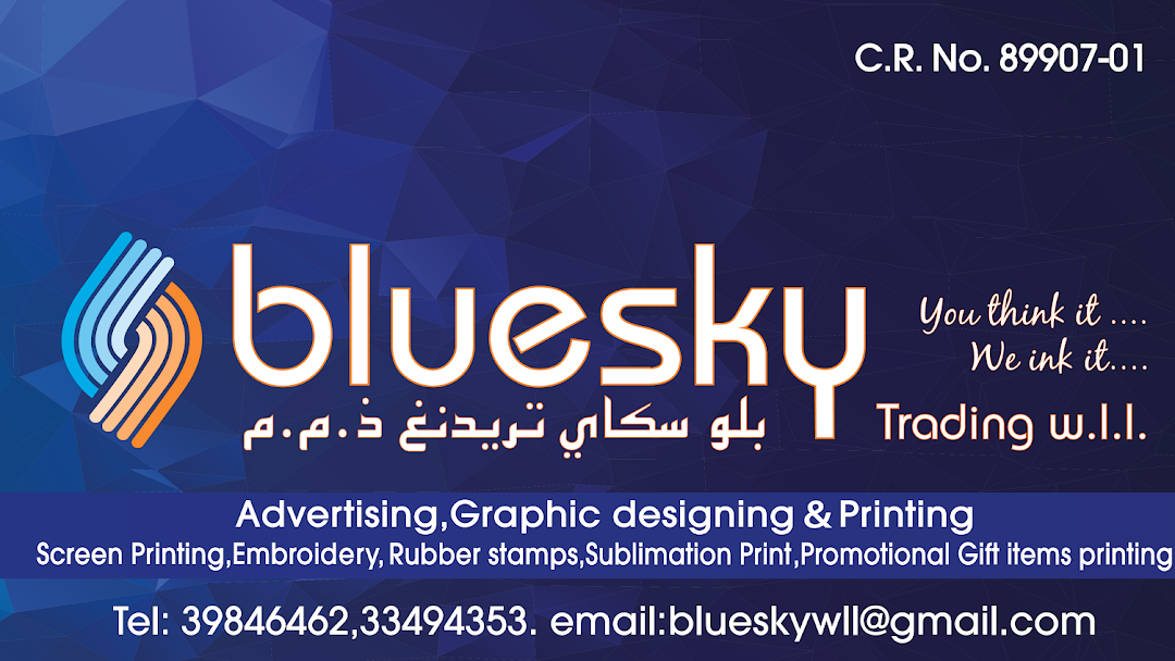 Blue Sky Trading W.L.L. Screen Printing Shop in Gudaibiya, to Bluesky WLL, your number