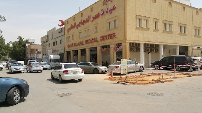 Omar Al Ajaji Medical Center, Author: Hamouda Amki