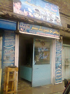 sky touch composing center peshawar