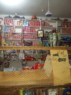 Irfan Ahmad General Store swabi