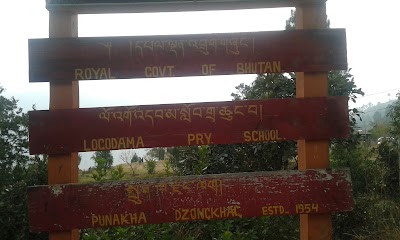 Photos of Logodama Primary School