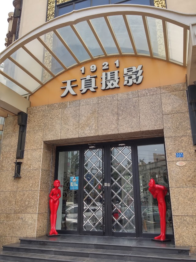 Qingdao