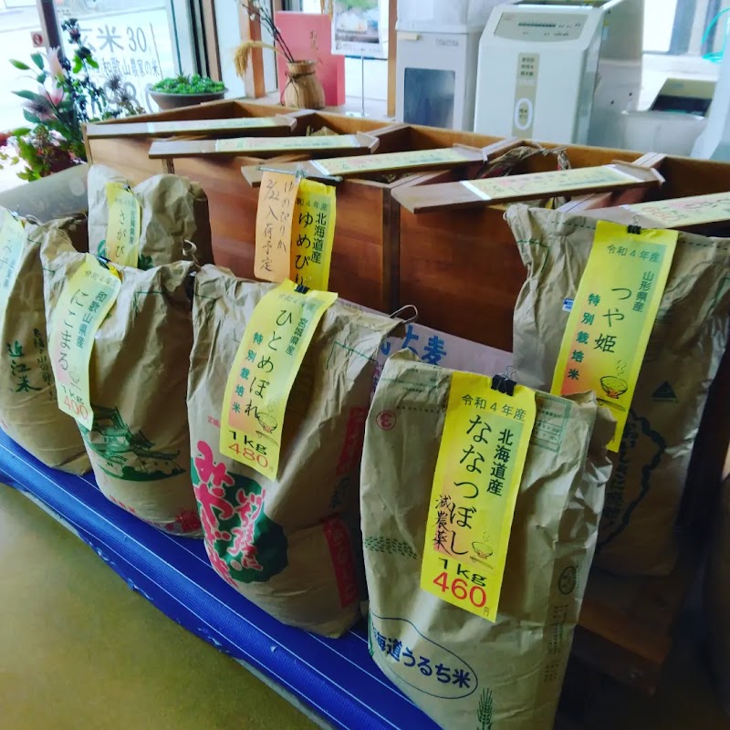 宮垣米穀店