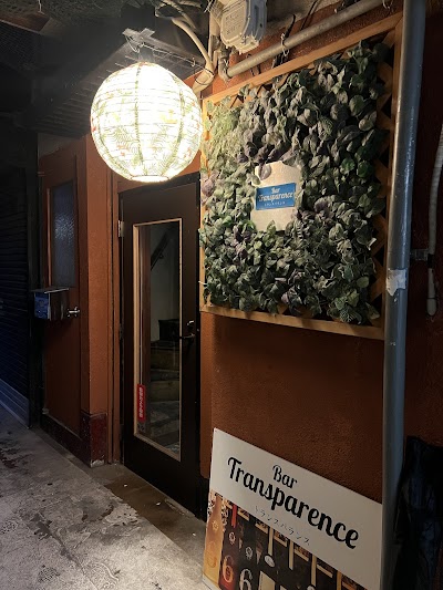Bar Transparence （トランスパランス）