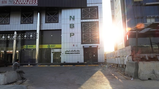 National Bank of Pakistan, Author: تركي الاحمري