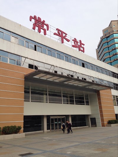 Photos of 常平