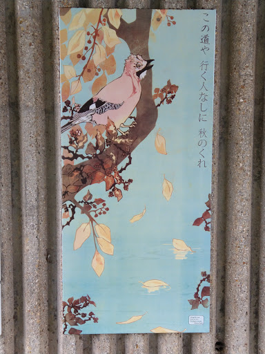 Gyosei Art trail - 4 - Laura Boswell - Thumbnail