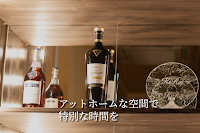 ラウンジ 綺凛 立川駅