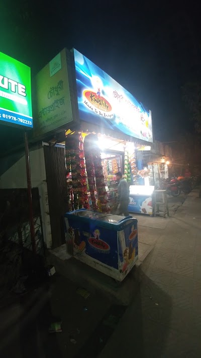 Photos of Chowdhury Enterprise