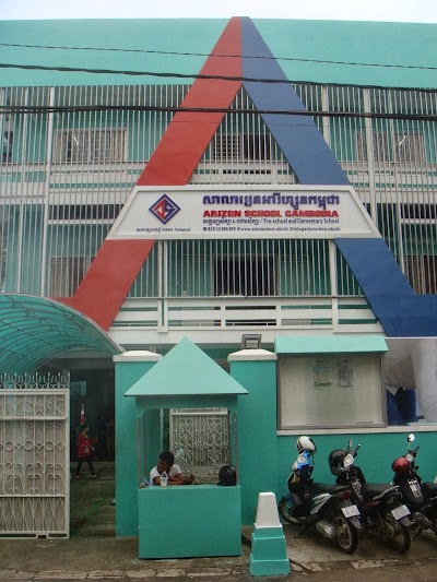 Photos of Arizon School Head Office