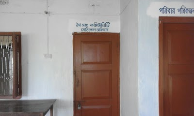 Photos of Rani General Hospital