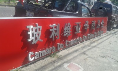 store