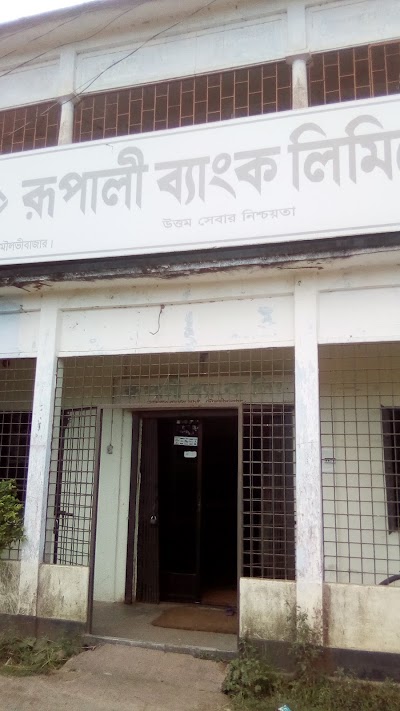 Photos of Shamrarbazar Rupali Bank