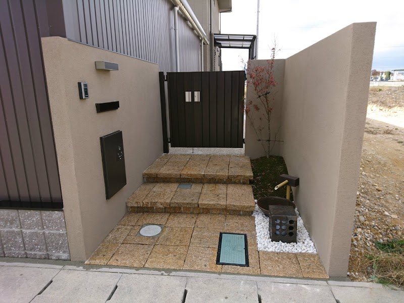 中村造園土木 みよし営業所