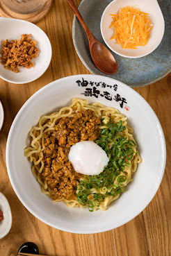 Kajiken Ramen of Manhattan by null