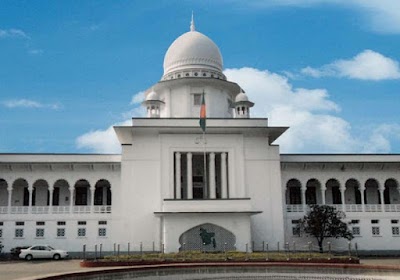 Photos of Bangladesh Supreme Court